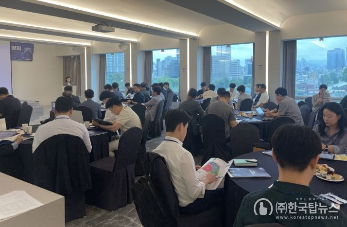 투자유치 설명회