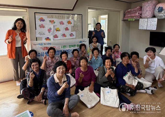 봉사활동 단체사진