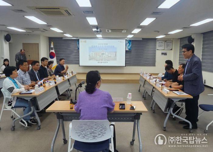 수돗물평가위원회 회의