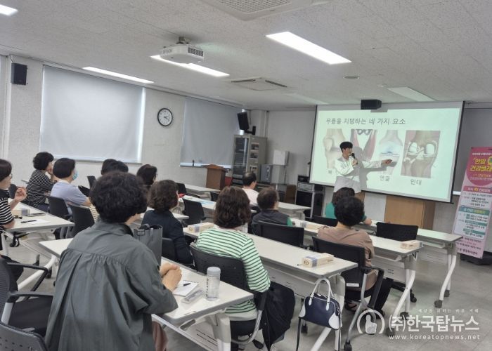 고양시 탄현1동, 마을건강사업‘한방 콕! 건강클래스’ 큰 호응 속 마무리