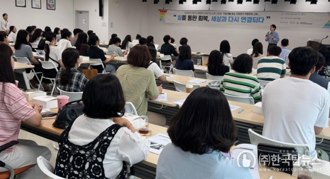 이천시, 정신건강 유관기관 간담회 개최…일을 통한 회복, 함께 만드는 회복의 길