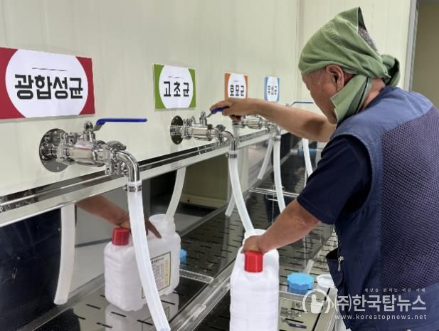 미생물 공급 사진