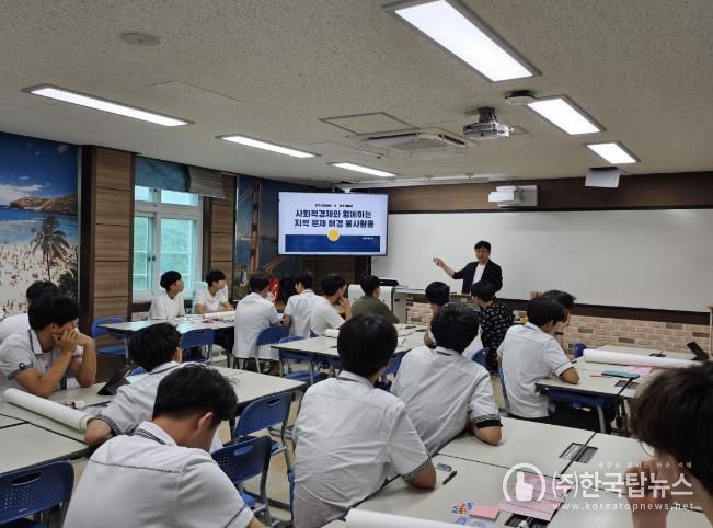 영주시사회적경제지원센터·영주제일고, 사회적경제 기반의 지역공헌 봉사활동 본격 추진