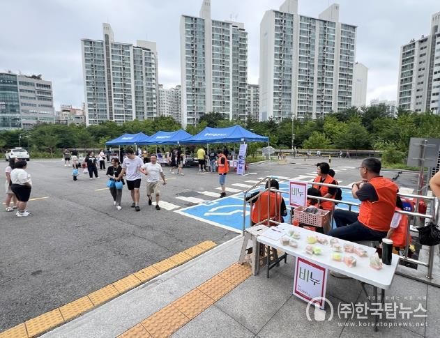 의정부시, 장애인부모연대 운영기금 마련 위한 ‘후원마당’ 성료