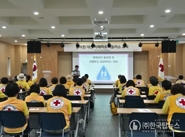 의정부시 치매안심센터, 치매파트너 플러스 교육 및 치매 인식개선 캠페인 실시