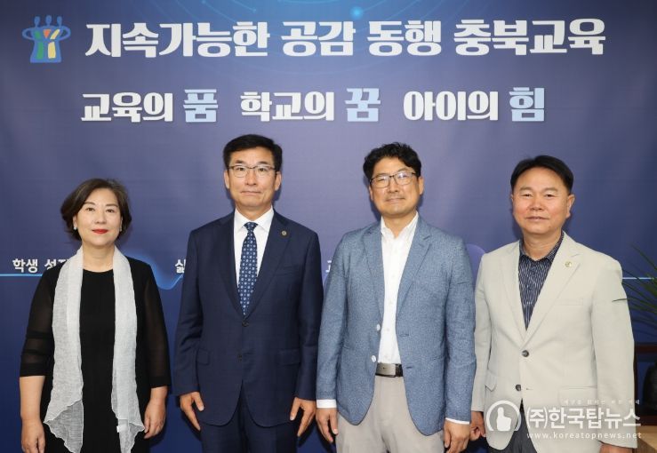 세계 교육 석학 폴킴 교수와 다채움 발전방안 살펴