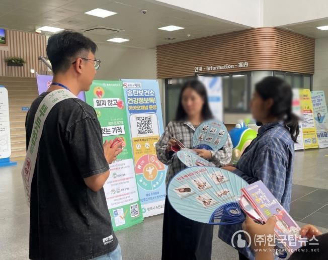 평택시, 시민과 함께하는 생명나눔 캠페인 전개