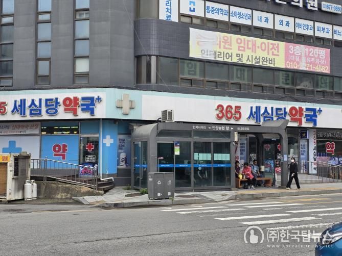 안성시, ‘시민의 건강을 지키는 공공심야약국’ 운영