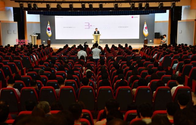 박형준 시장, “대한민국을 움직이는 거대한 파동을 부산에서부터!”