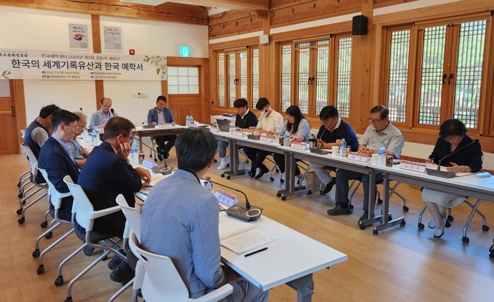 전문가 세미나 전경