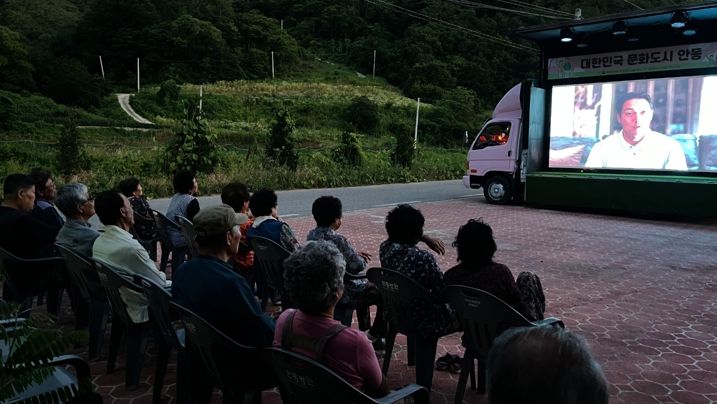 안동시, 찾아가는 팝업놀이터 ‘오늘은 우리동네 영화관’ 본격 운영