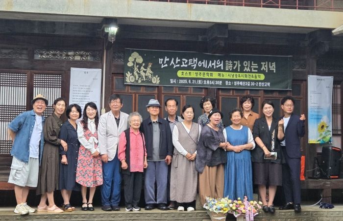 성주군, 공연·전시·체험까지! 문화예술이 군민 곁으로 왔다