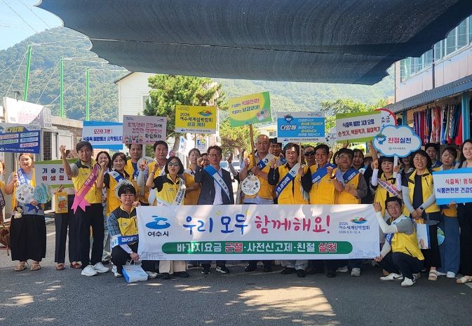 지난 23일 여름 휴가철을 앞두고 만성리해수욕장 인근 숙박업소를 대상으로 바가지요금 근절 운동을 실시했다.