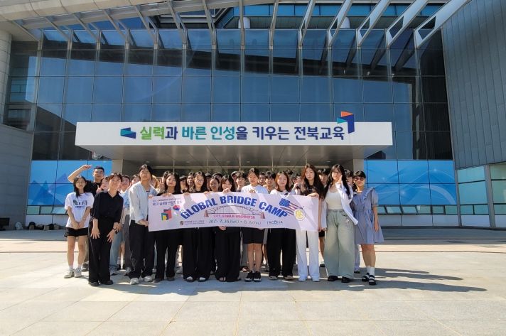 글로벌 브릿지 캠프 출발