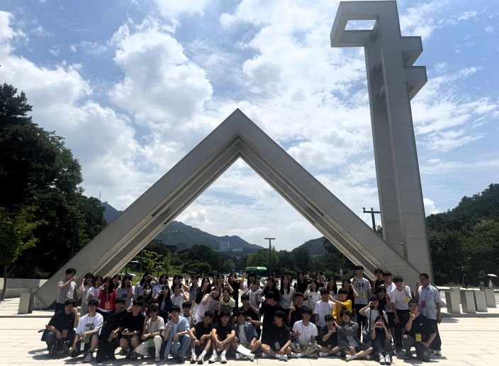 무주군 고등학생 우수대학 탐방
