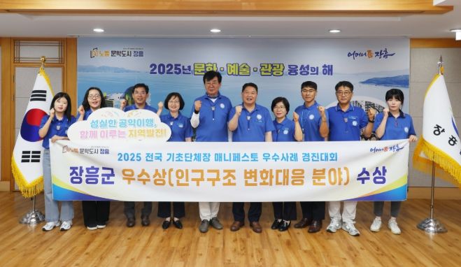 2025년 전국 기초단체장 매니페스토 ‘우수상’ 쾌거