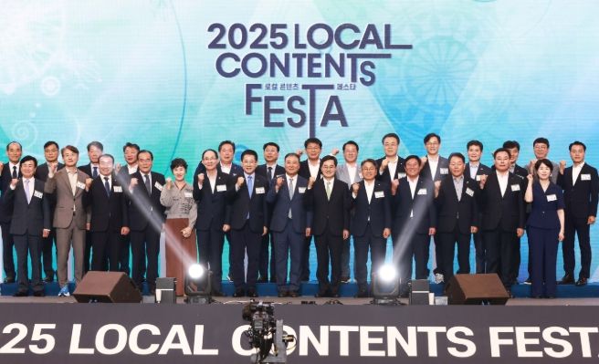 화순군, 2025년 로컬 콘텐츠 페스타