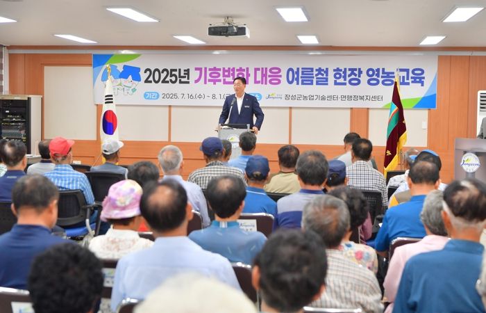 “병충해 물럿거라” 장성군, 여름철 현장 영농교육 나서