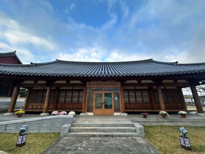 (재)화순군 문화관광재단 전경