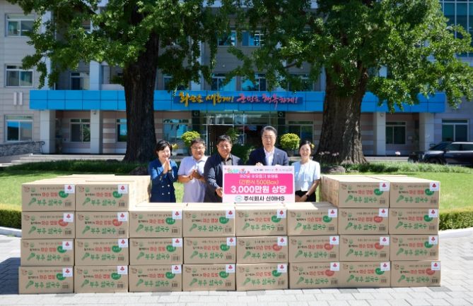 ㈜신아HS(회장 정현석) 간편식(쌀국수) 기탁식