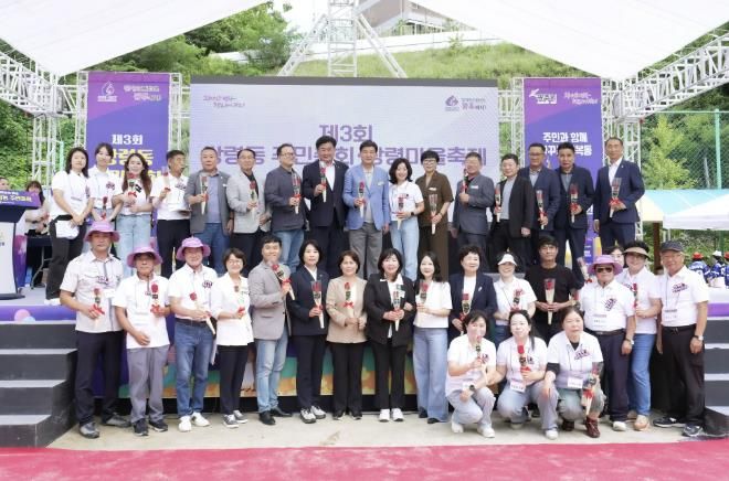 광주시 쌍령동 주민차지회, 주민총회 및 마을축제 성황리에 개최