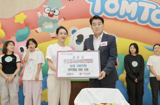 어린이집 저금통 모으기