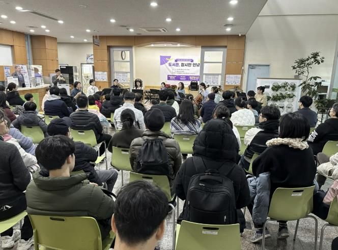 백석도서관 마무리 행사 ‘도서관, 잠시만 안녕’