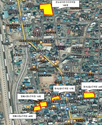 의성군, 추석 연휴 기간 공영주차장 무료 개방