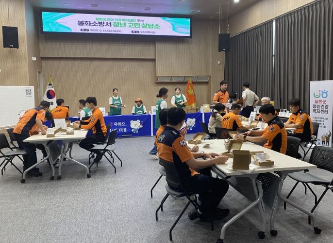 ‘청년고민상담소’운영