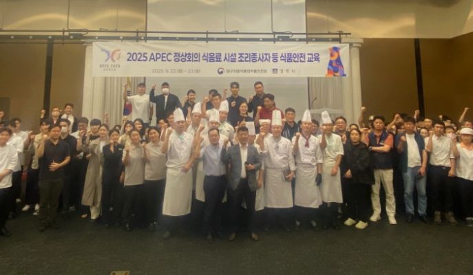 경주시는 APEC을 앞두고 22일부터 23일까지 더케이호텔에서 식음료 조리대상자를 대상으로 위생안전 교육을 실시했다