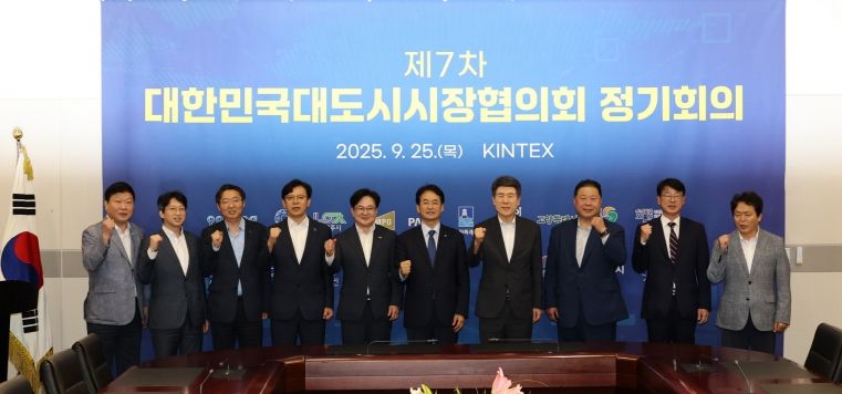 이강덕 시장, 대한민국대도시시장협의회 회의