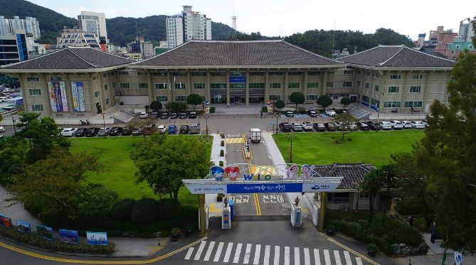 여수시청