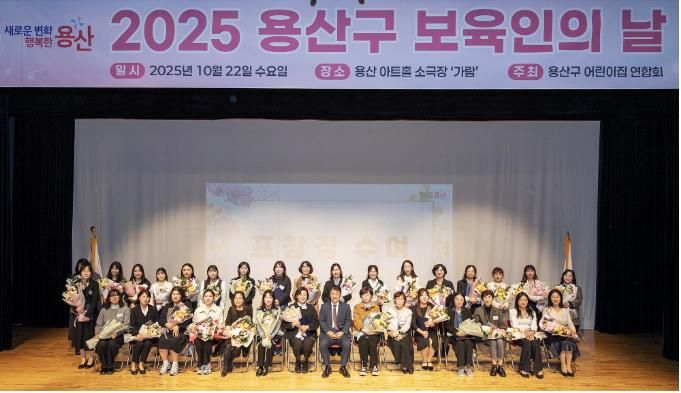 행사 사진