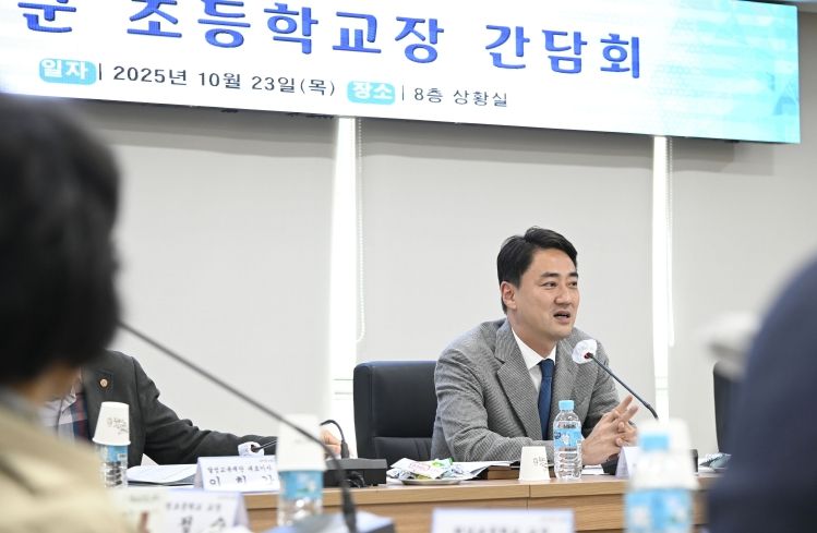 ‘달성군 초등학교장 간담회’ 개최로 소통의 장