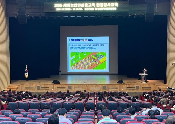 새해농업인실용교육 현장강사교육