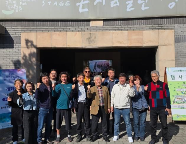 친환경농업과)청도군 전문임업인협회“한국전문임업인 전국대회”참가(경기도 광주시 곤지암도자공원)