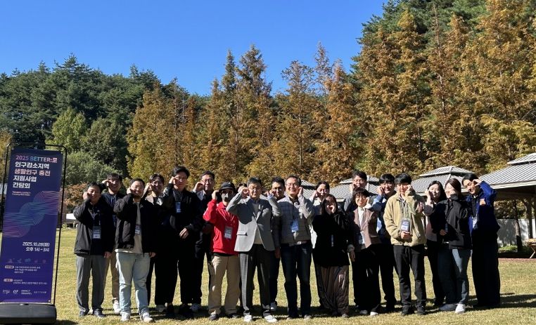 봉화군,‘2025 BETTER里: 인구감소지역 생활인구 충전 지원 사업’중간성과공유회 개최