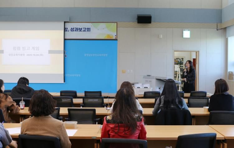 청렴문화 확산을 위한 청렴동아리 연간 활동 보고 및 협의회 열어