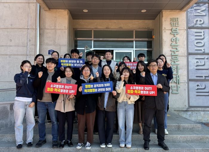 부안군 문화예술과-부안군문화재단, 청렴문화 확산 앞장