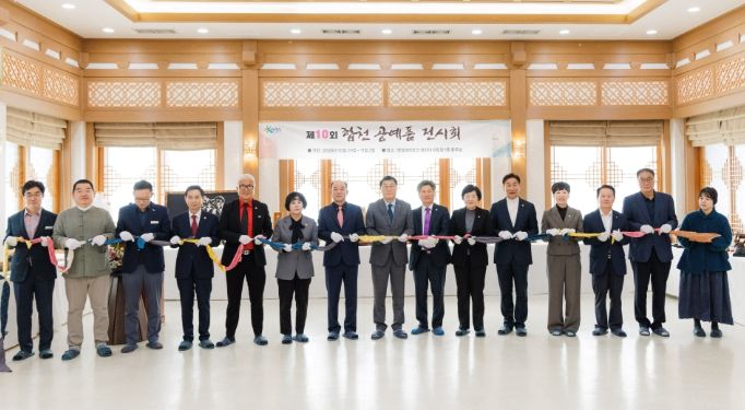 합천군, 제10회 합천공예품 전시회