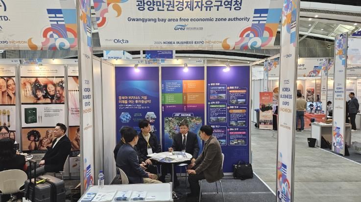 광양만권경제자유구역청은 10월 29일 인천 송도 컨벤시아에서 열린 제29차 세계한인경제인대회에 참가해 홍보부스를 열고 투자유치 활동을 펼쳤다.