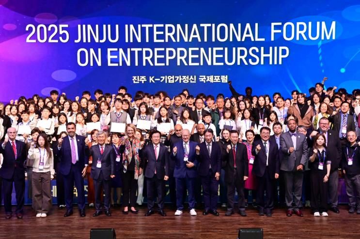 진주시 글로벌 기업가정신으로 ‘진주 K-기업가정신’채택