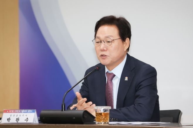 도내대기업지역인재채용확대업무협약식