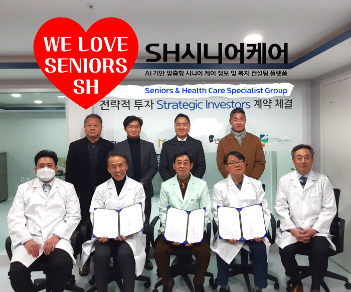 팬텀엑셀러레이터 그룹이 진행한 메디컬 복지 프로젝트 연구진 협약 현장. 하버드·옥스퍼드·스탠퍼드·코넬·서울대 등 출신 박사 연구진이 참여했다.