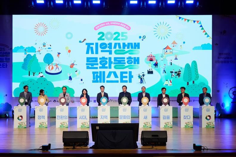 지난해 지역상생 문화동행 페스타 행사 사진