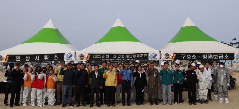 울진해경-영덕군 합동 해안방제 훈련 실시