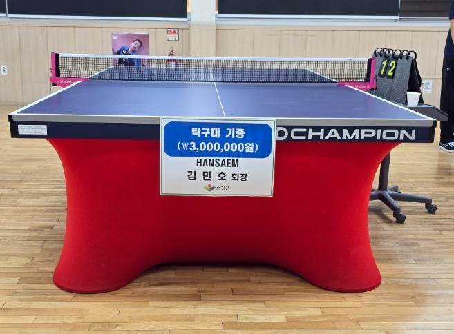 HANSAEM 김만호 회장, 순창시니어클럽에 탁구대 2대 기증