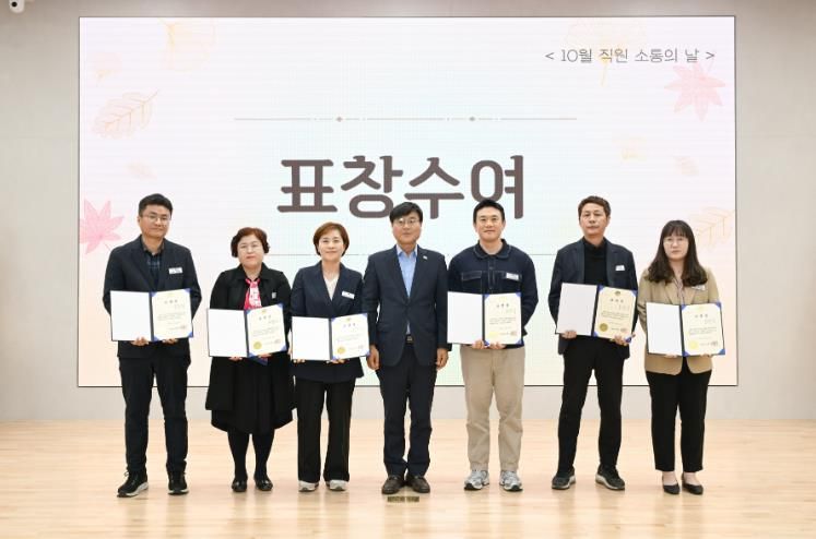 거제시, 10월 직원 소통의 날 개최