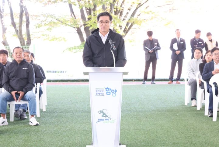 제36회 경상남도생활체육대축전에 565명 출전