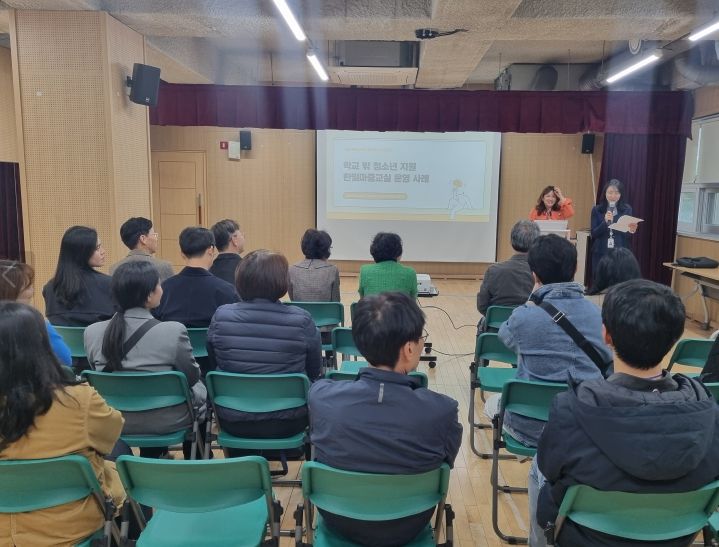 2025 다문화교육 정책 소통 나눔자리